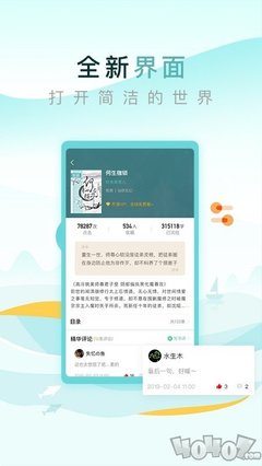 爱游戏app官方最新版